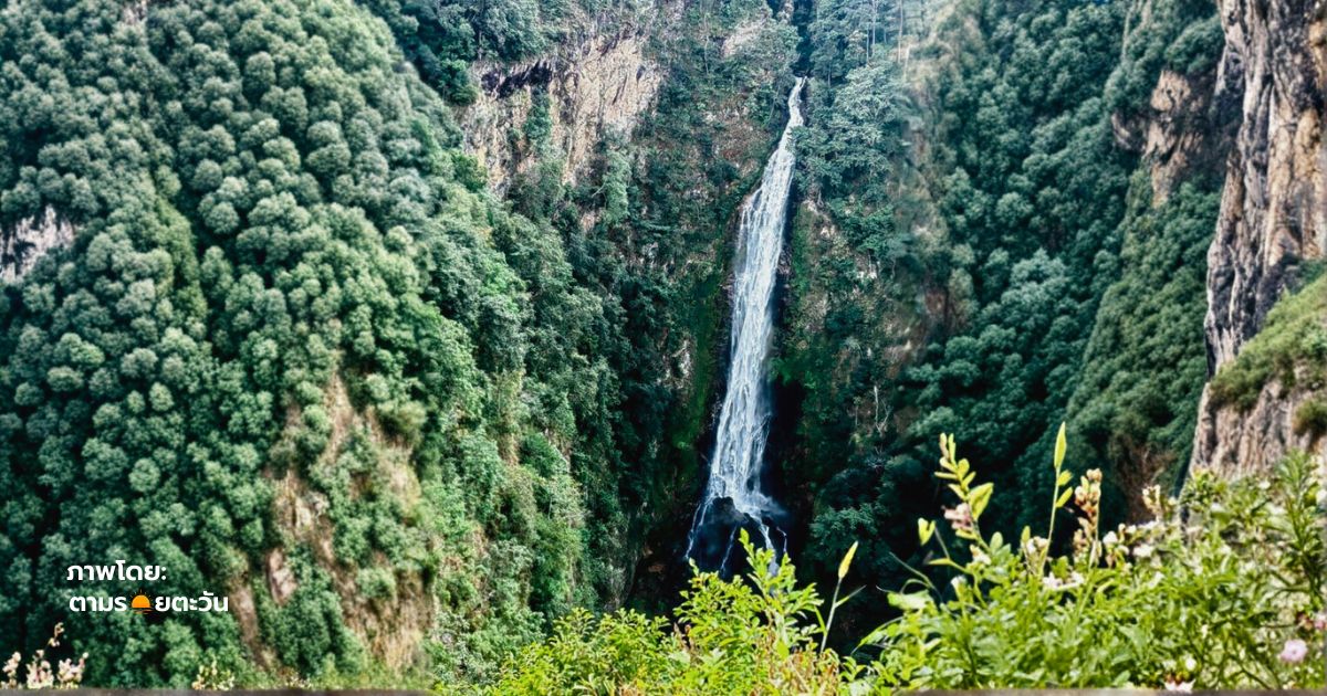 น้ำตกแม่สุรินทร์ ภายในอุทยานแห่งชาติน้ำตกแม่สุรินทร์