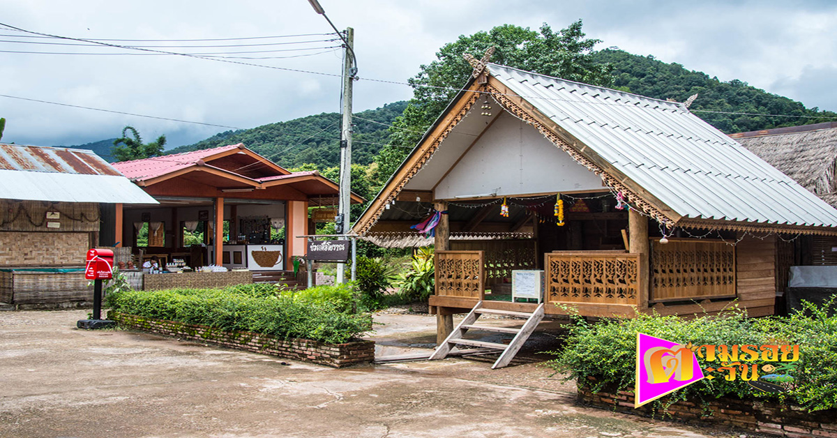 ตามรอยตะวัน