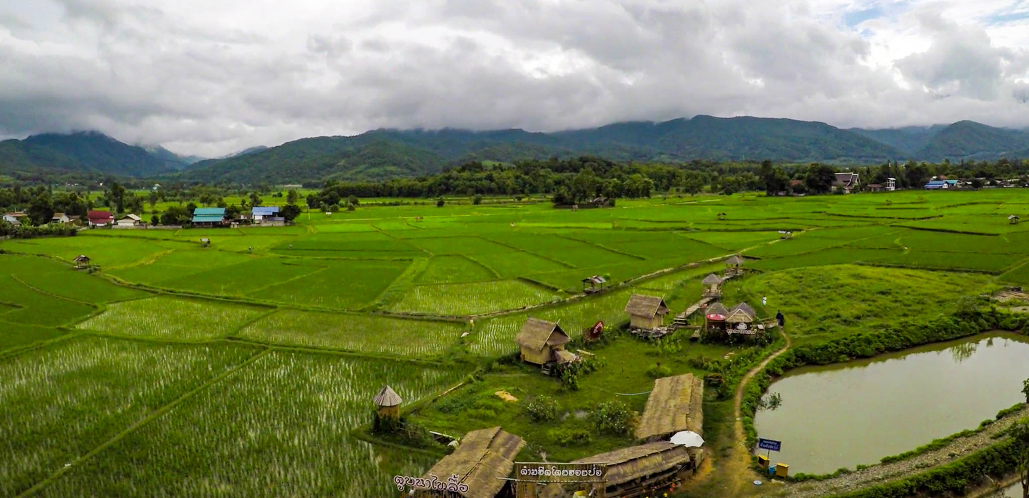 ตามรอยตะวัน