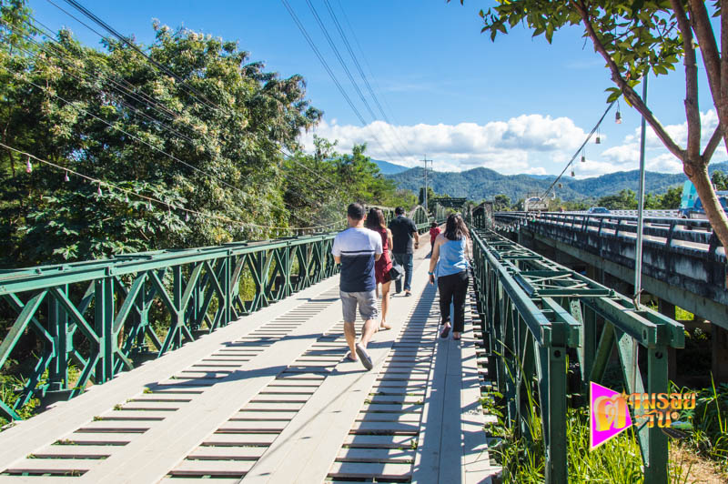 ตามรอยตะวัน