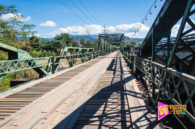 ตามรอยตะวัน