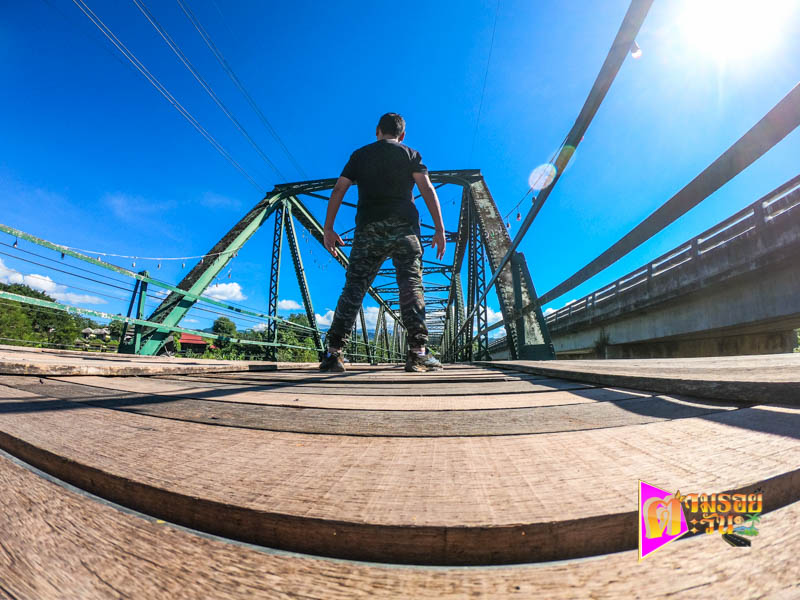 ตามรอยตะวัน