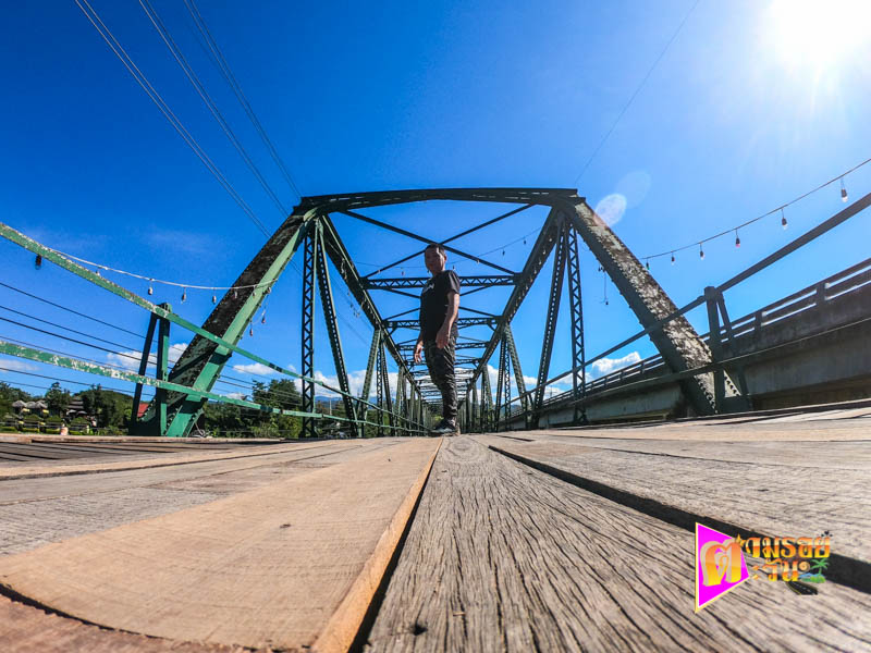 ตามรอยตะวัน