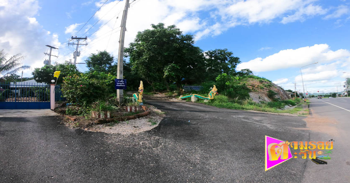 ตามรอยตะวัน