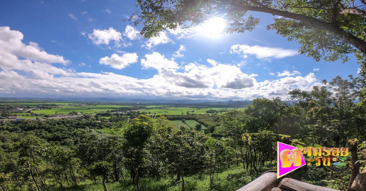 ตามรอยตะวัน