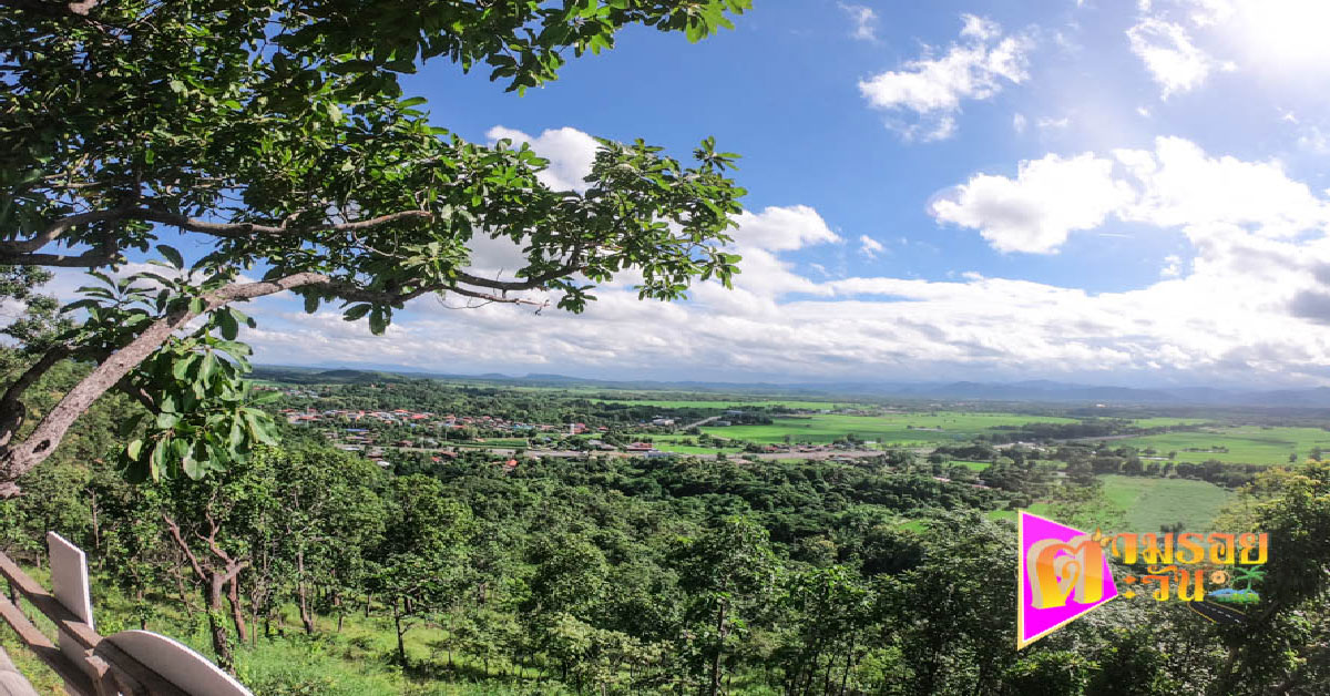 ตามรอยตะวัน