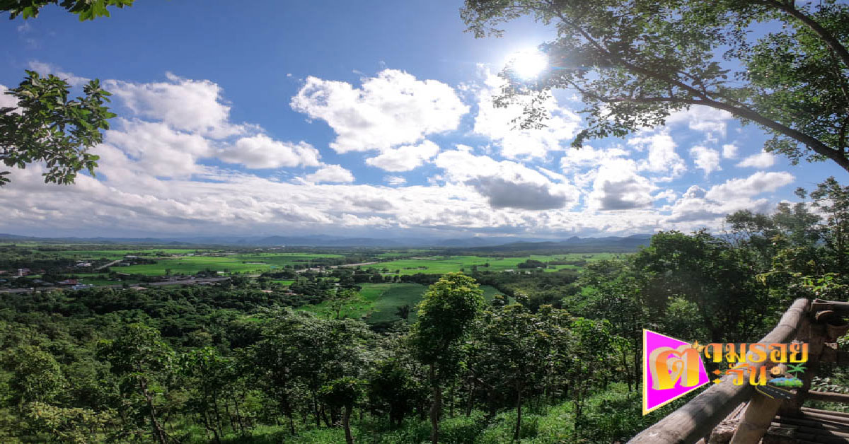 ตามรอยตะวัน