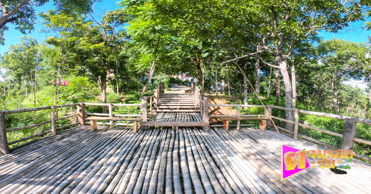 ตามรอยตะวัน