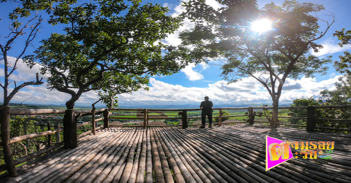 ตามรอยตะวัน