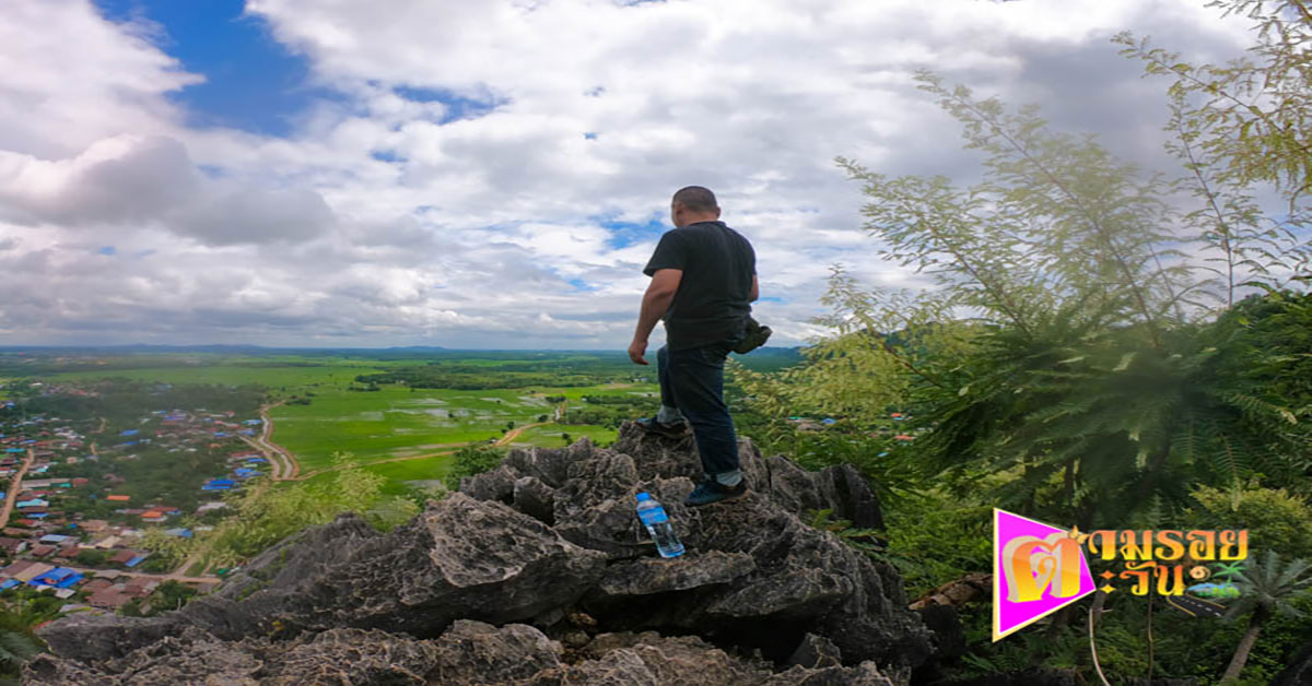 ตามรอยตะวัน