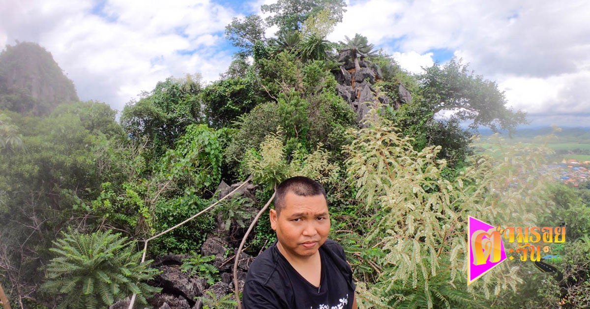 ตามรอยตะวัน