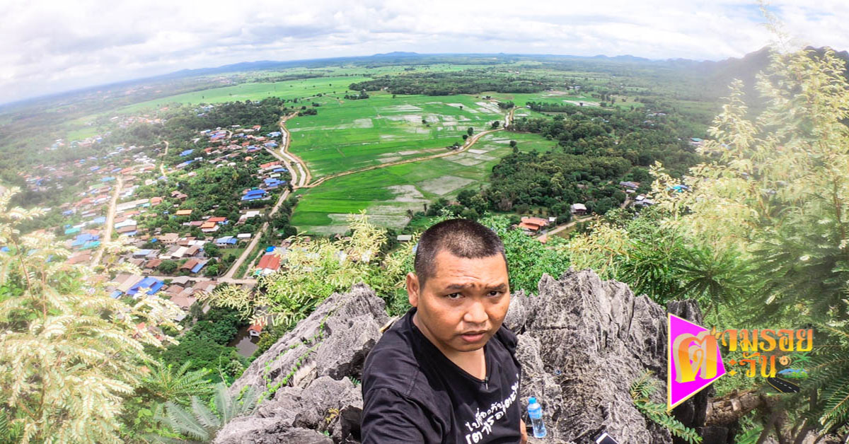 ตามรอยตะวัน