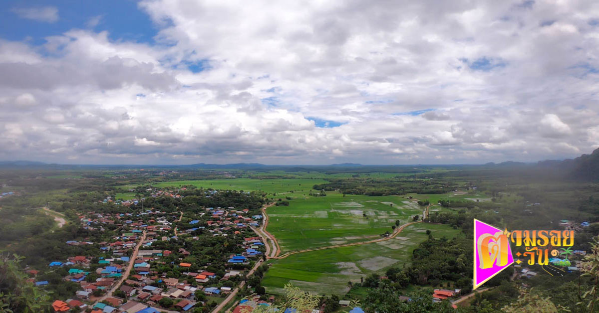 ตามรอยตะวัน