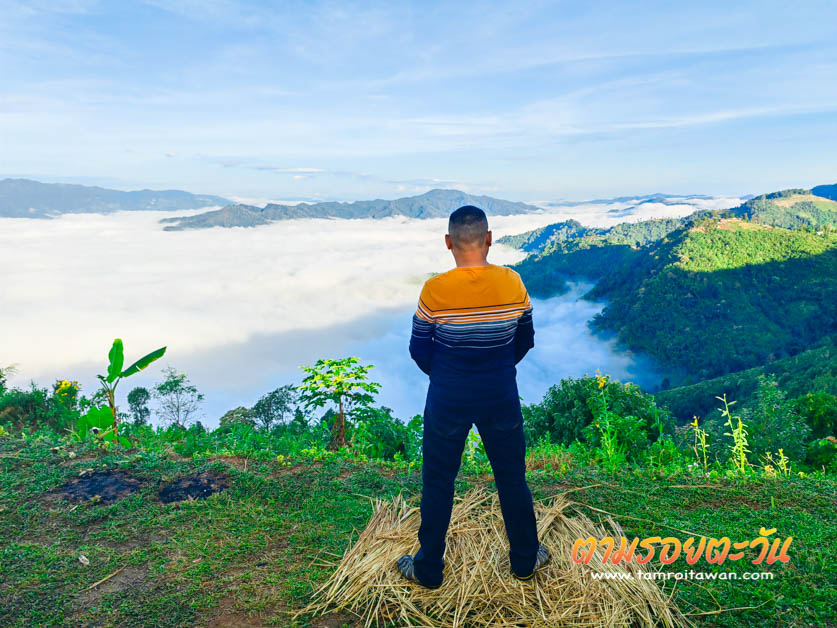 ตามรอยตะวัน