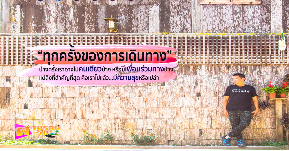แม่กำปอง