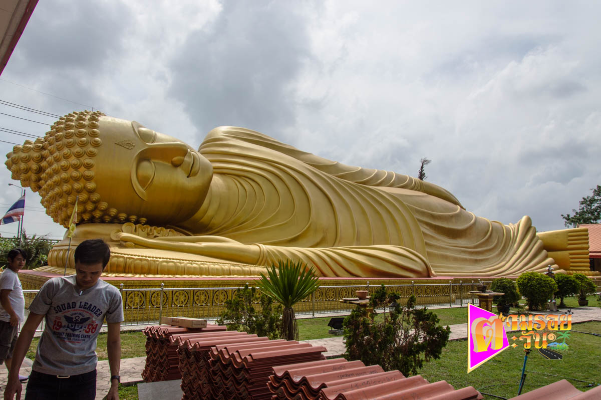 ตามรอยตะวัน