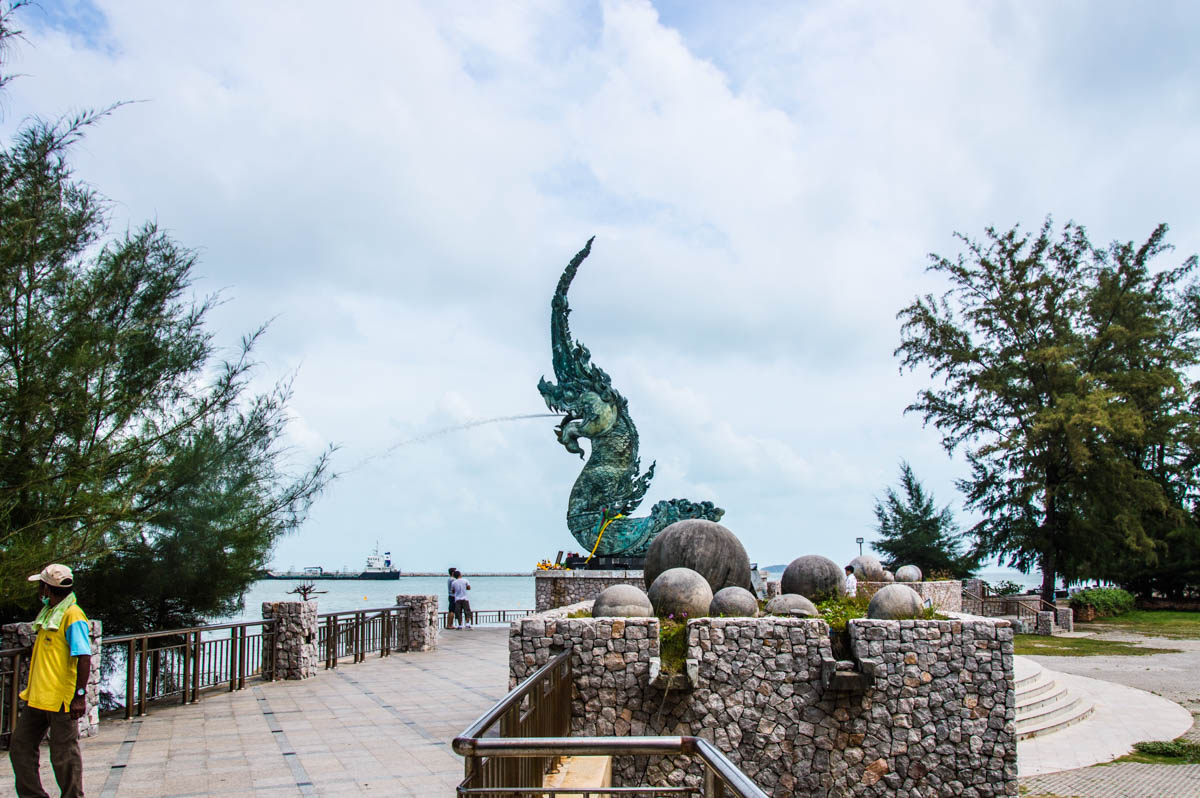 ตามรอยตะวัน