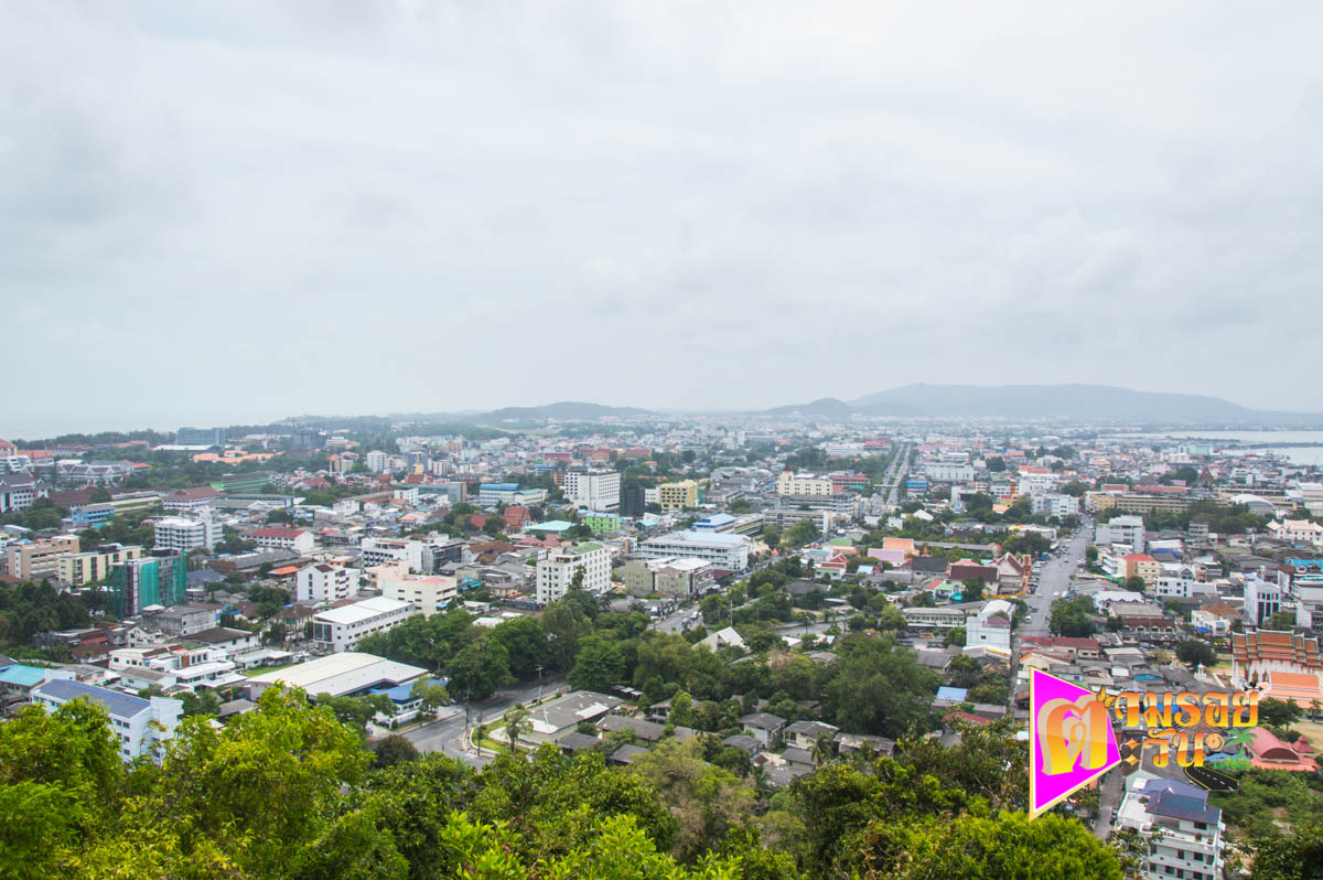 ตามรอยตะวัน