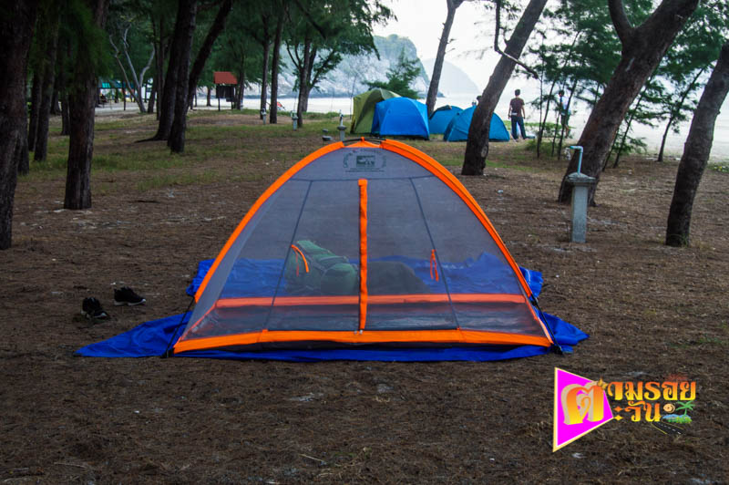 ตามรอยตะวัน