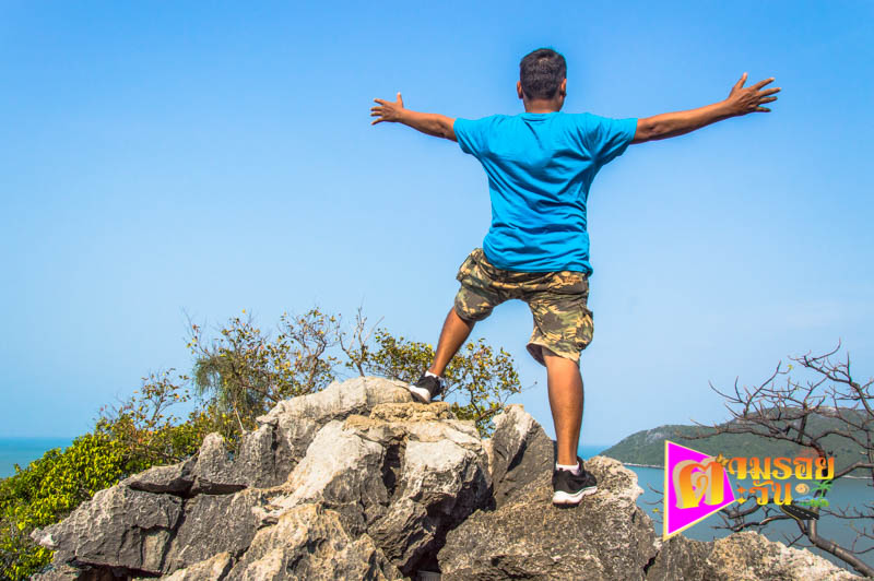 ตามรอยตะวัน