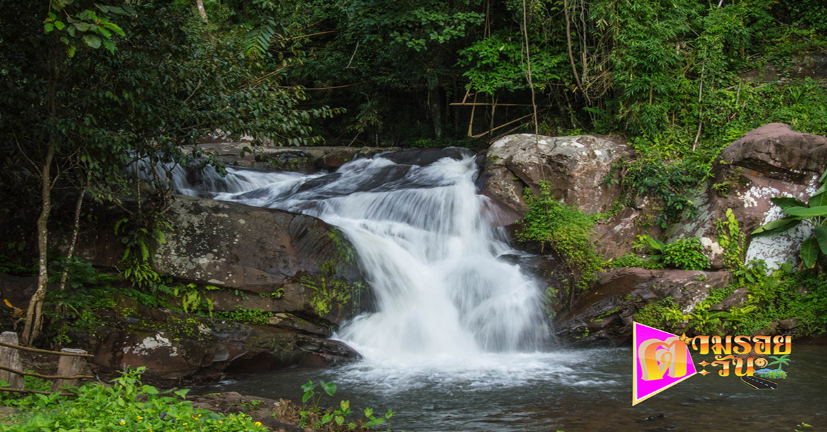 ตามรอยตะวัน