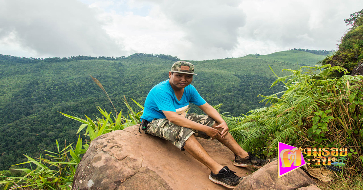 ตามรอยตะวัน