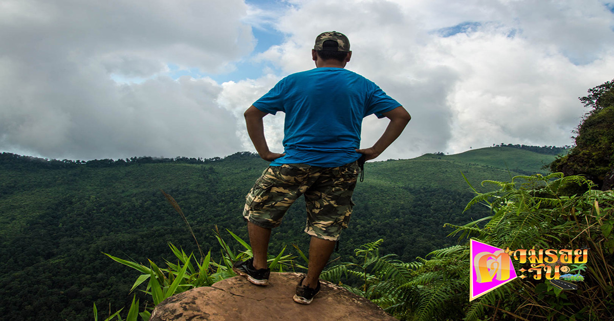 ตามรอยตะวัน