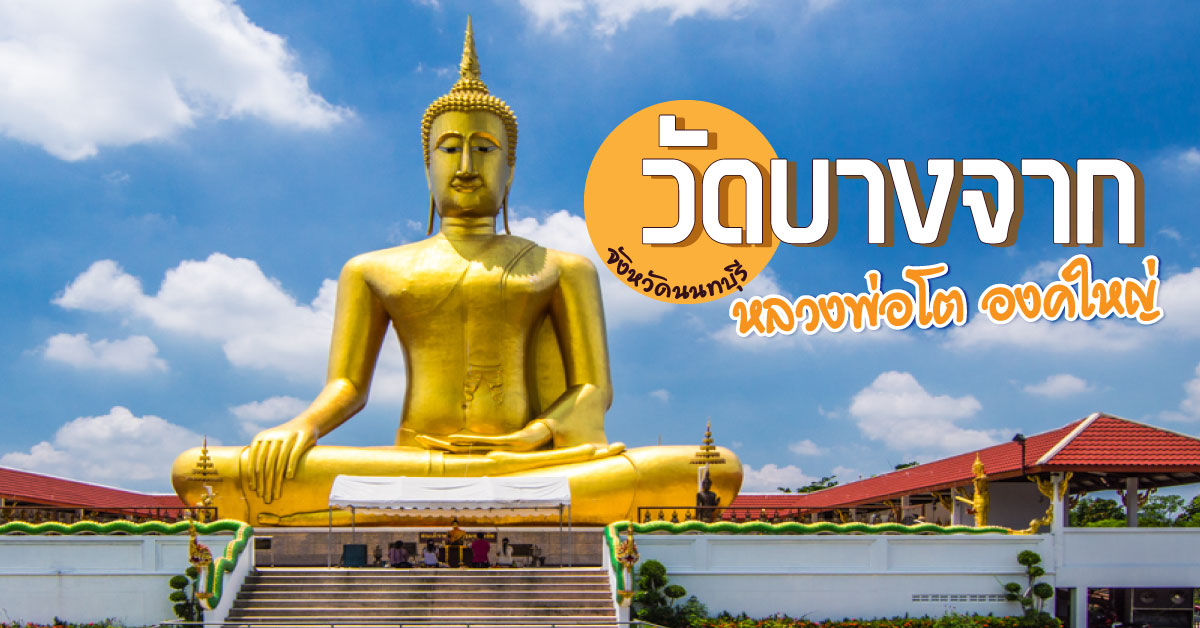 ตามรอยตะวัน