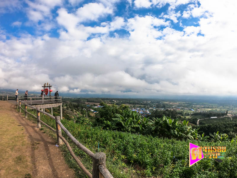 ตามรอยตะวัน