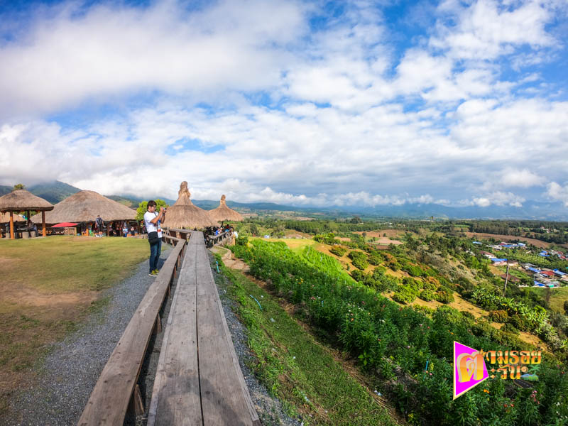 ตามรอยตะวัน