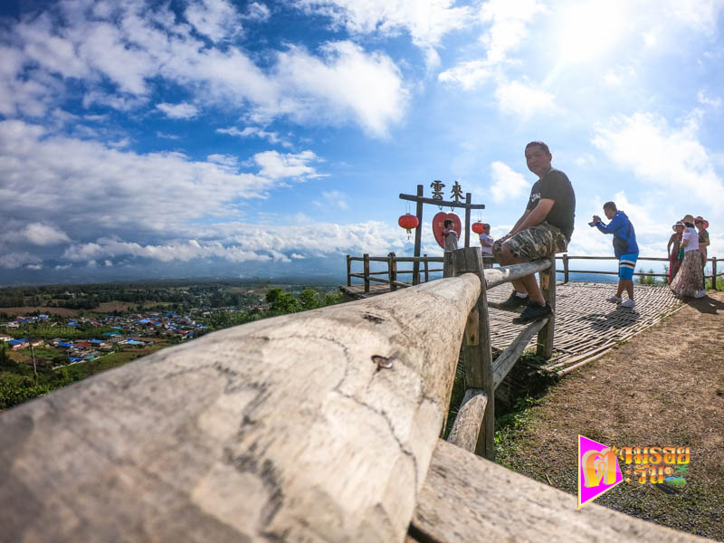 ตามรอยตะวัน