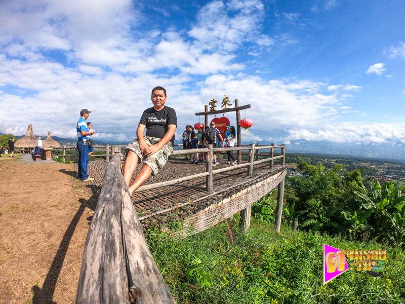 ตามรอยตะวัน