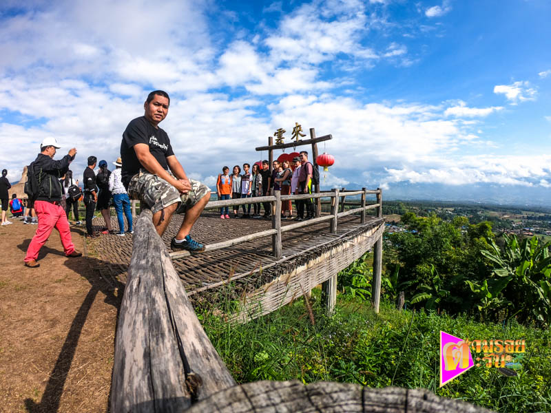 ตามรอยตะวัน