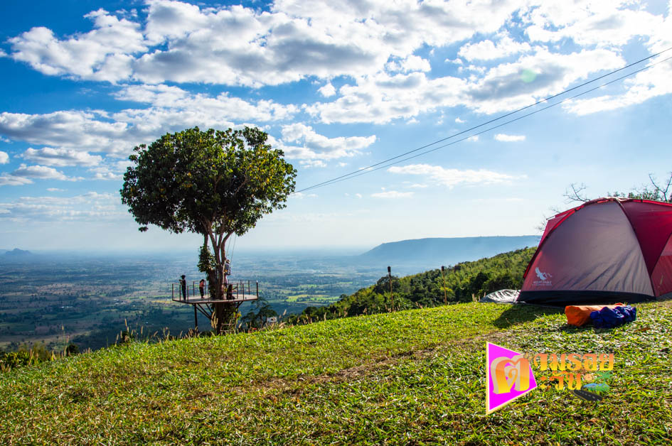 ตามรอยตะวัน