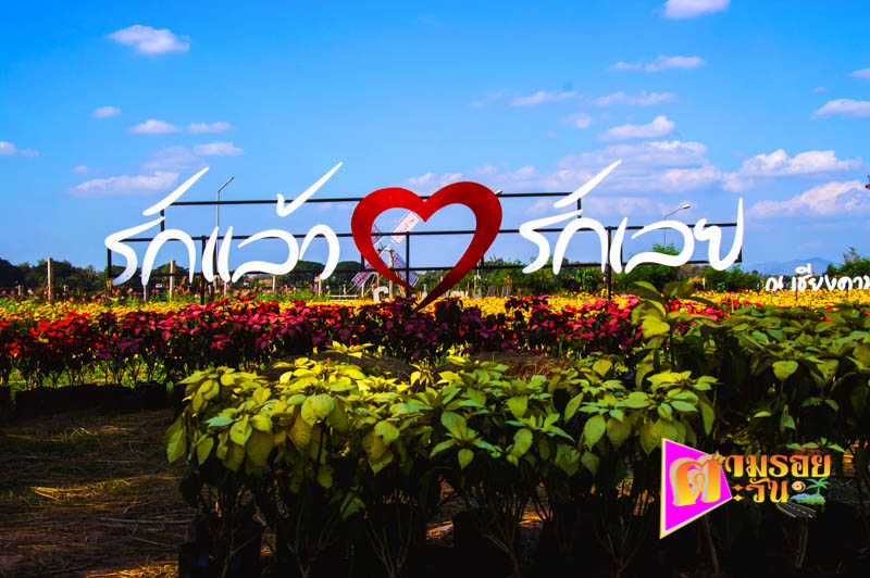 เชียงคาน