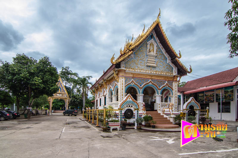 ตามรอยตะวัน