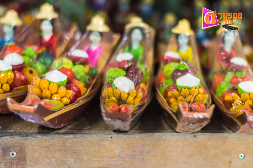 ตามรอยตะวัน