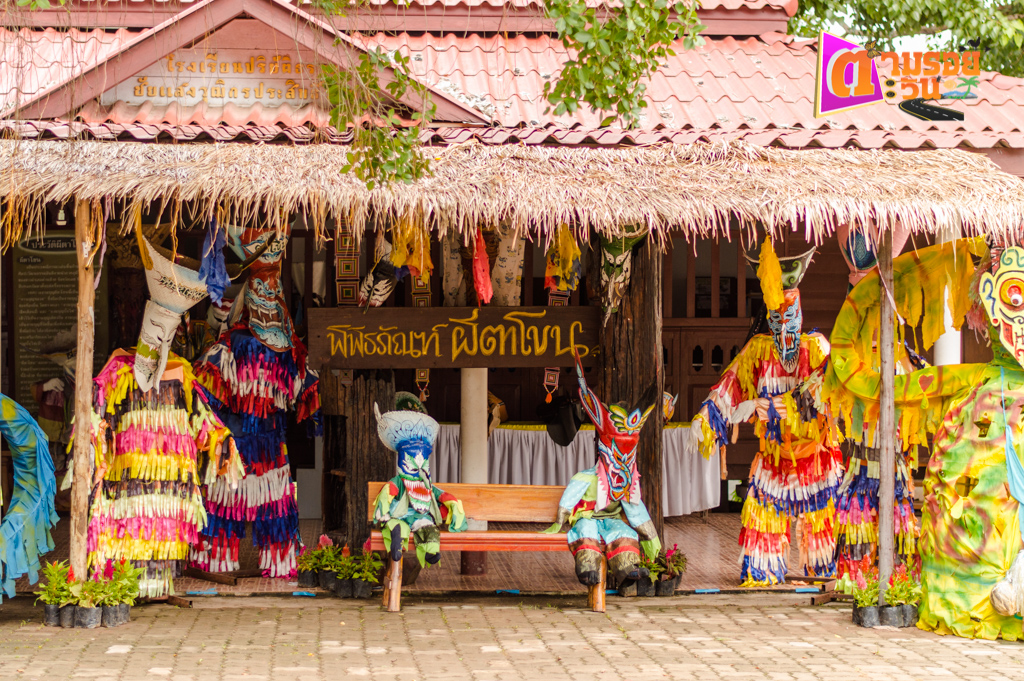 ด่านซ้าย