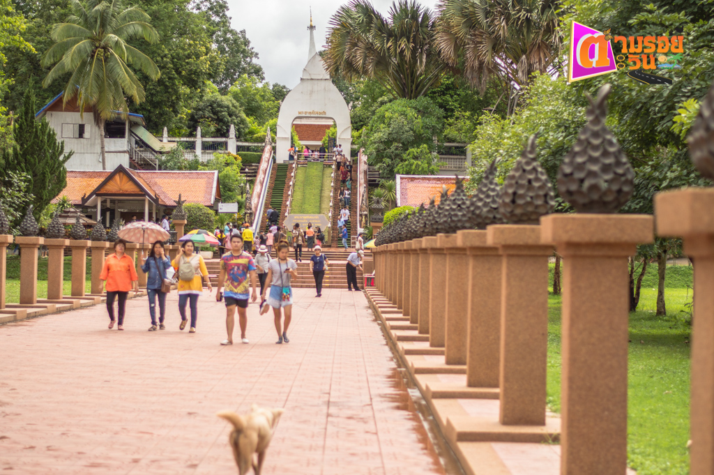 ด่านซ้าย