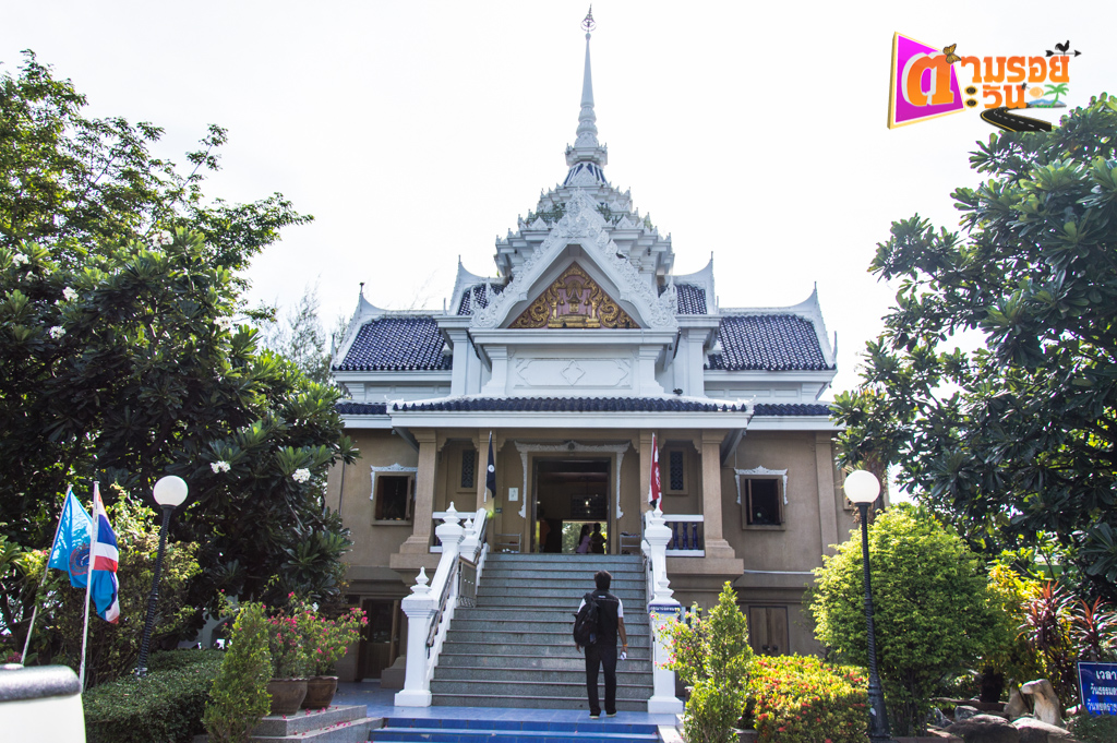 ตามรอยตะวัน