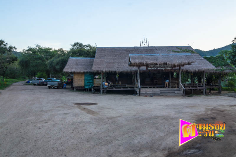 ตามรอยตะวัน