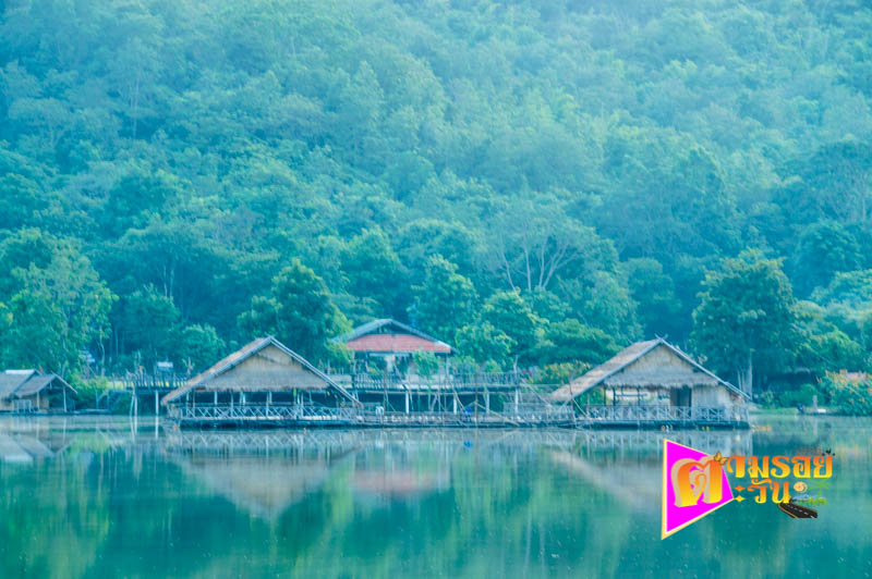 ตามรอยตะวัน