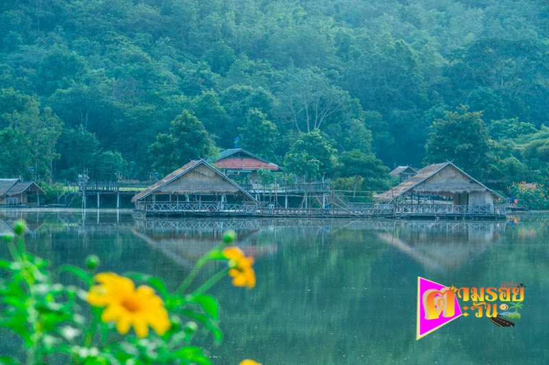 ตามรอยตะวัน