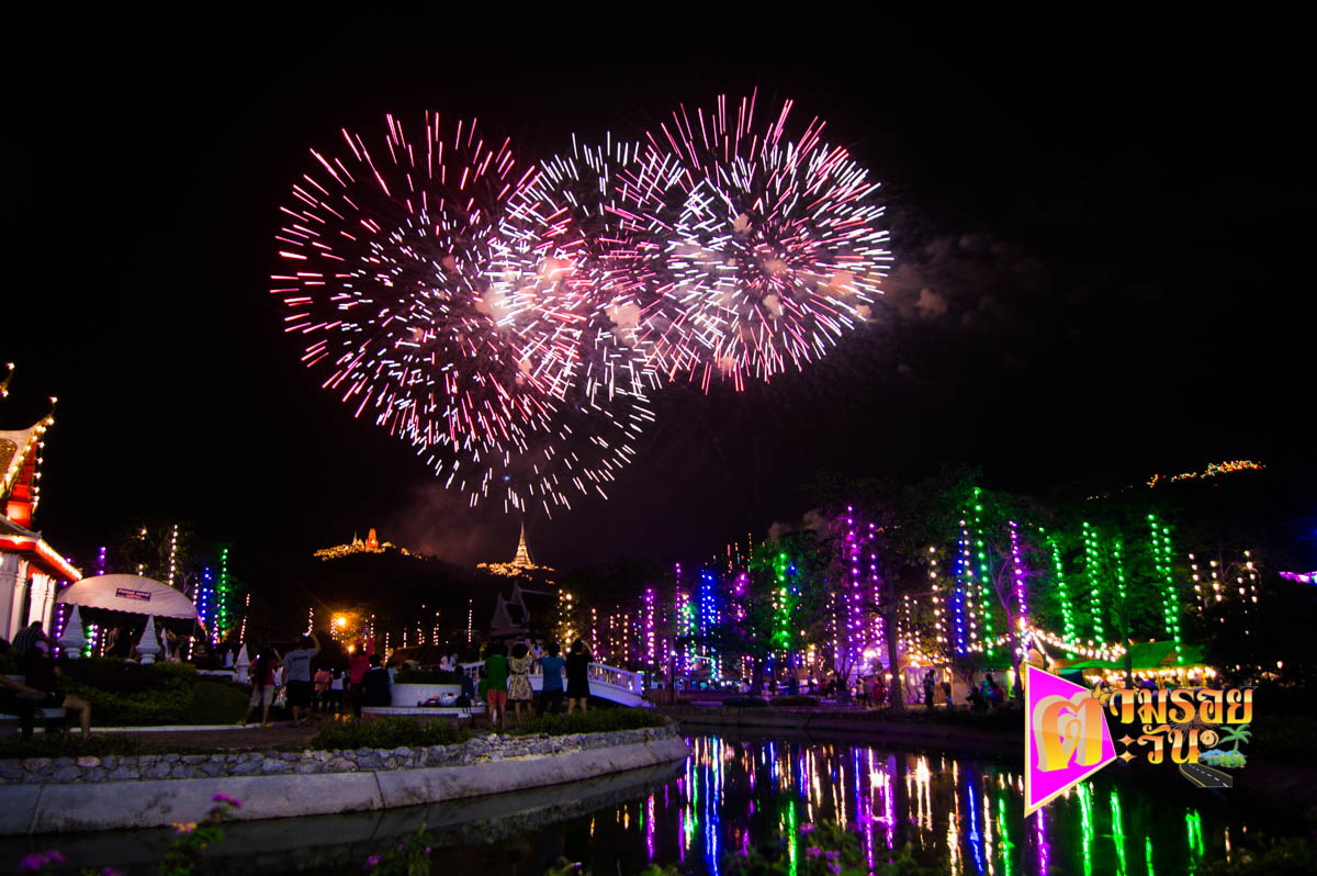 ตามรอยตะวัน