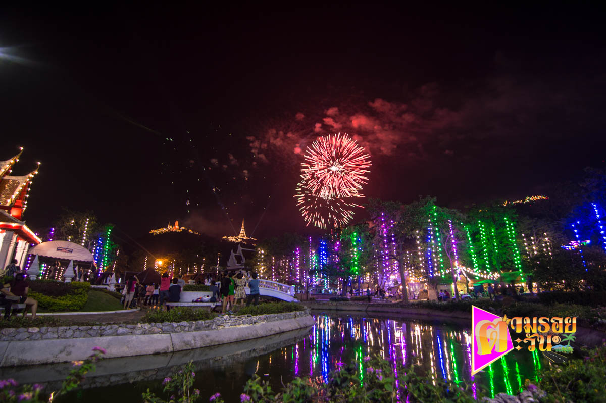 ตามรอยตะวัน