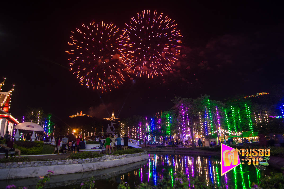 ตามรอยตะวัน