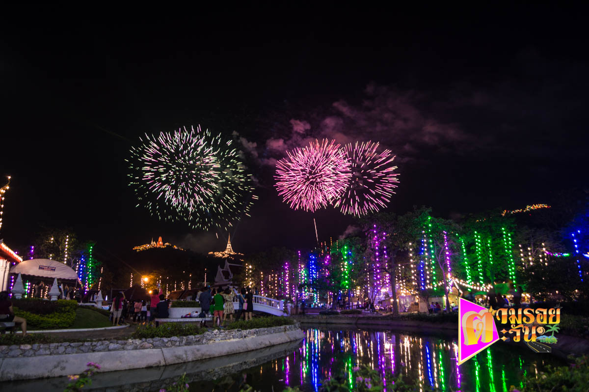 ตามรอยตะวัน