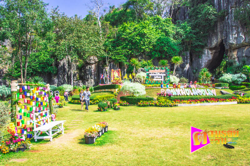 ตามรอยตะวัน