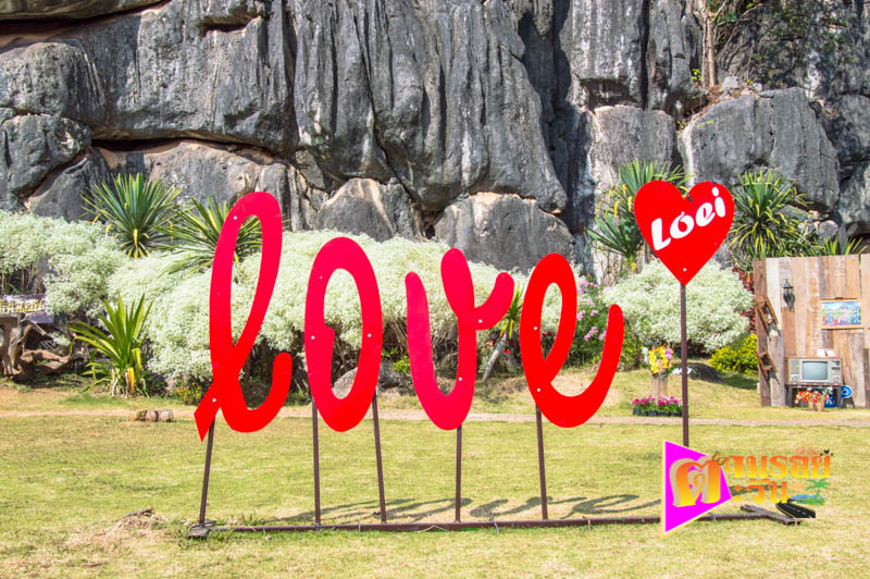 ตามรอยตะวัน