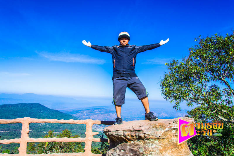 ตามรอยตะวัน